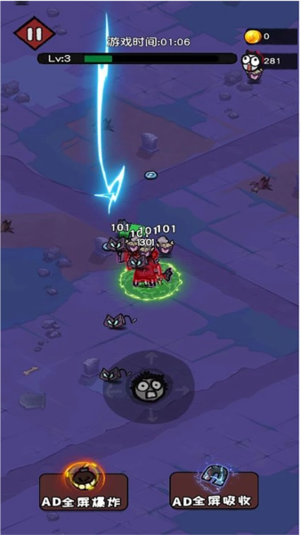 特工割草行动安卓版截图3