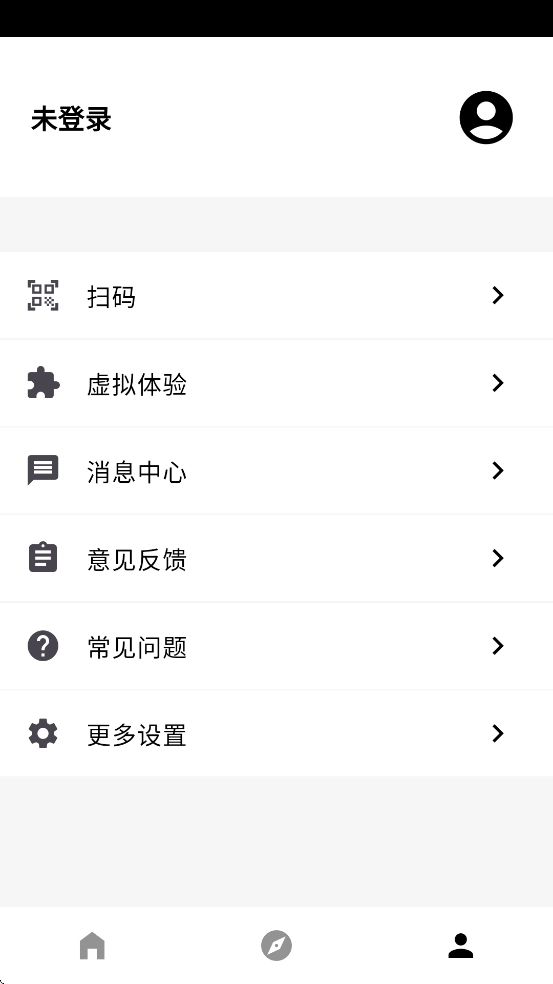 迈吉科云联手机端图4
