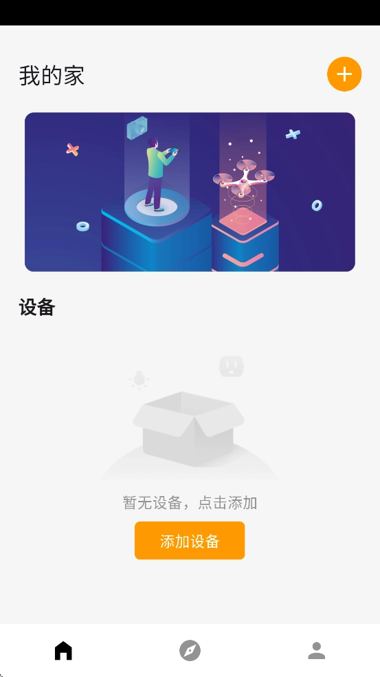 迈吉科云联手机端图3
