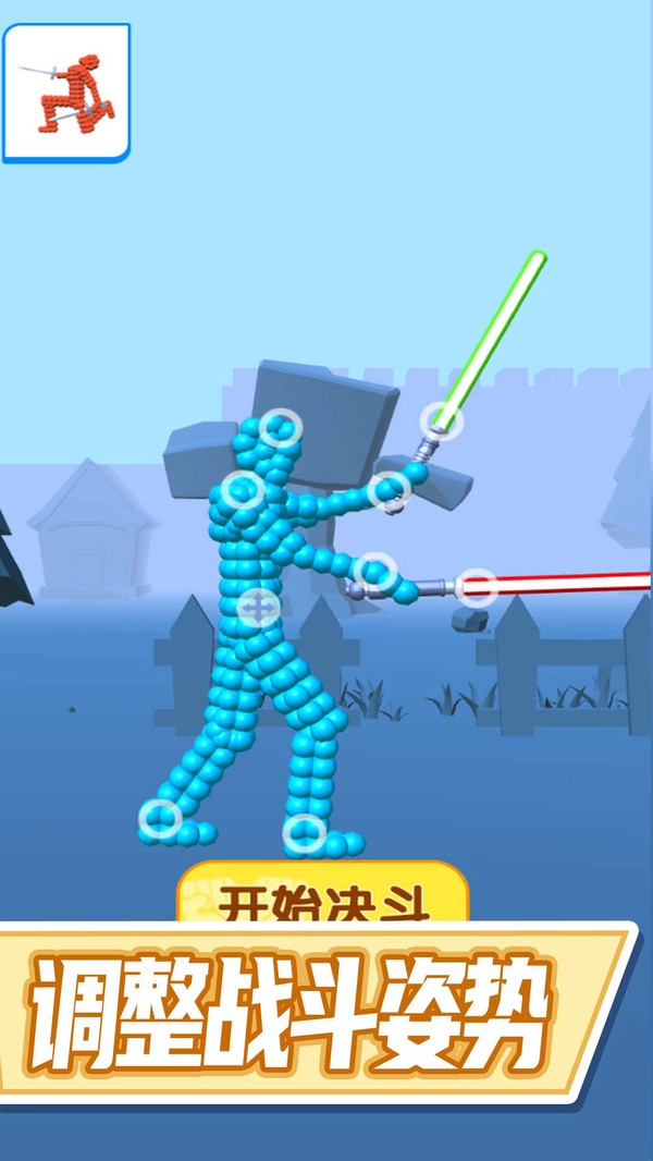 疯狂野蛮人荣耀格斗1