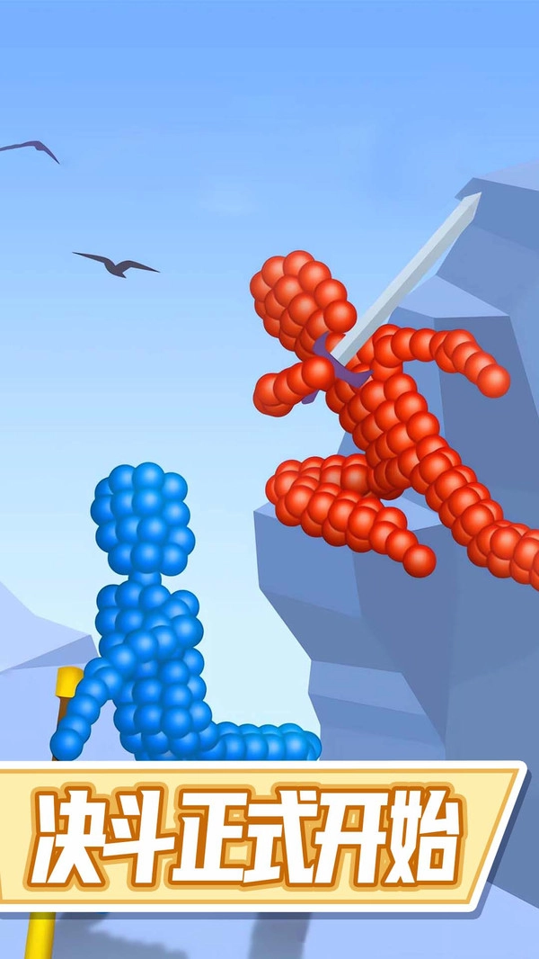 疯狂野蛮人荣耀格斗1