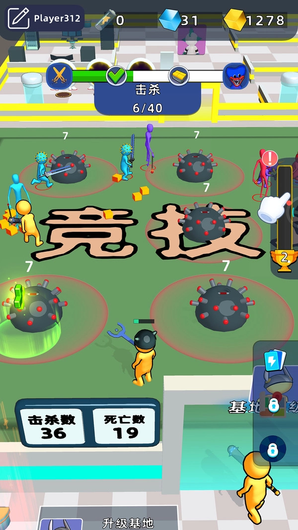 我的克隆军团0(1)