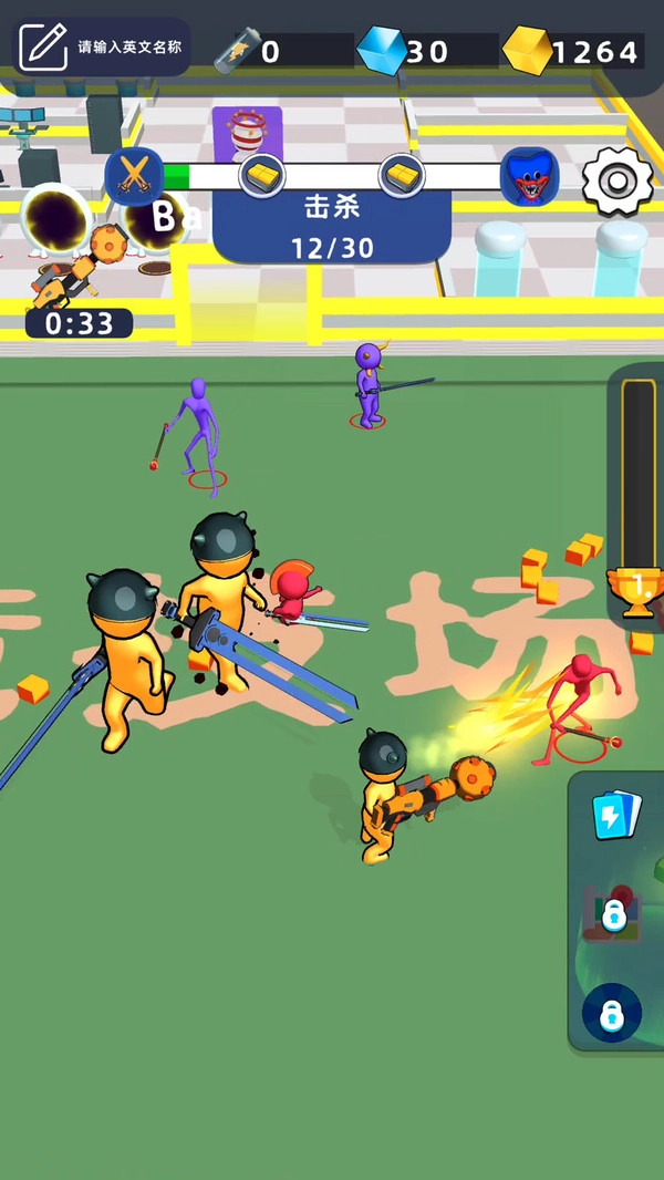 我的克隆军团0(4)