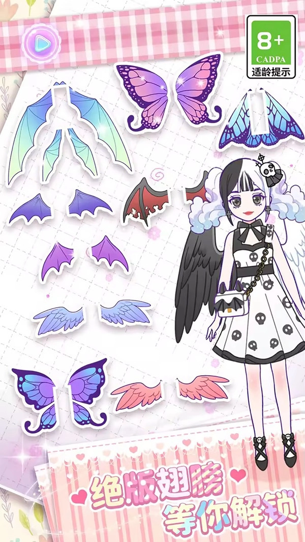 次元公主装扮派对