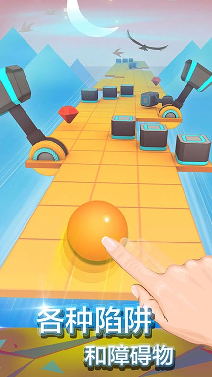 滚动的天空不死版