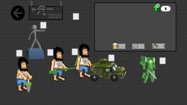 暴走食神无敌流浪汉