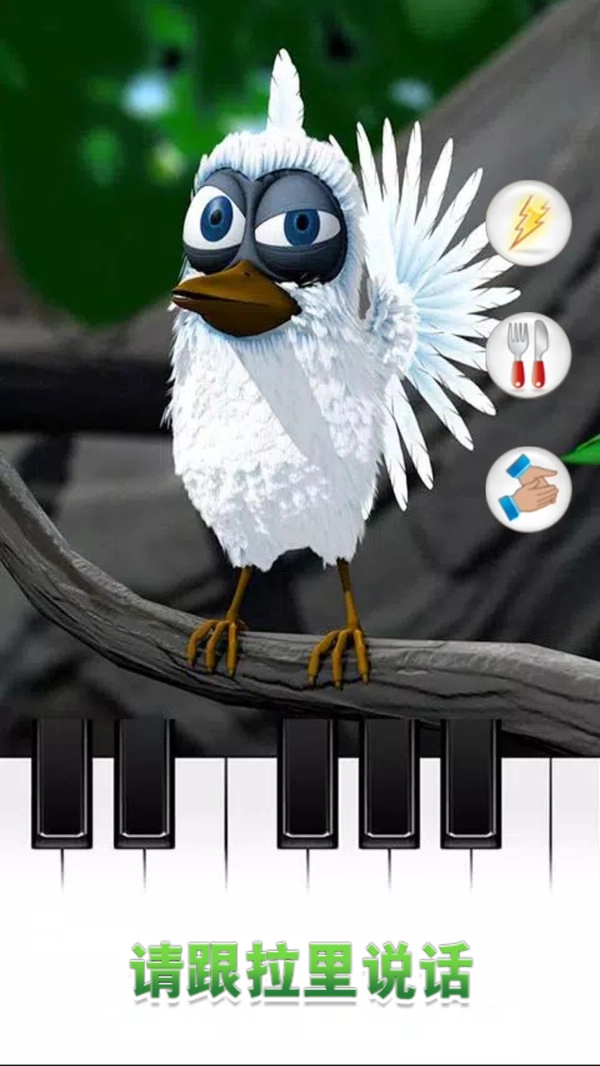 努力的小鸟1.0.3(4)