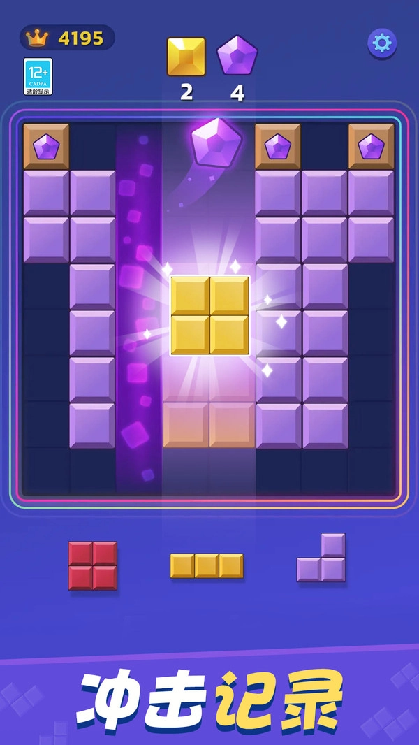 经典罗斯方块(1)