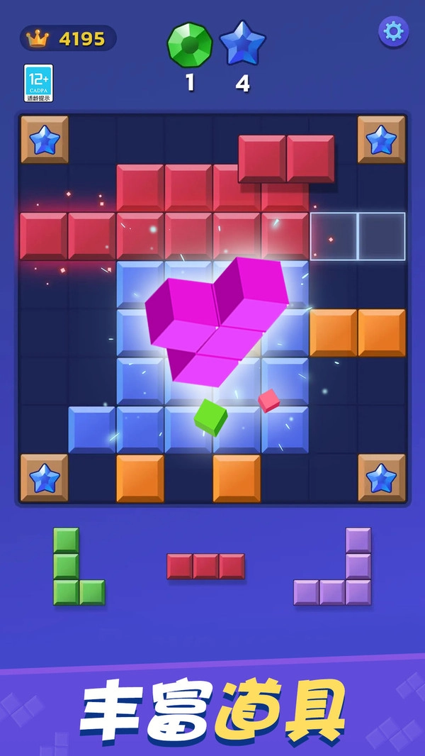 经典罗斯方块(2)