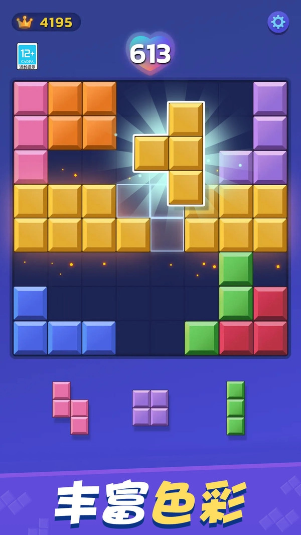 经典罗斯方块(5)