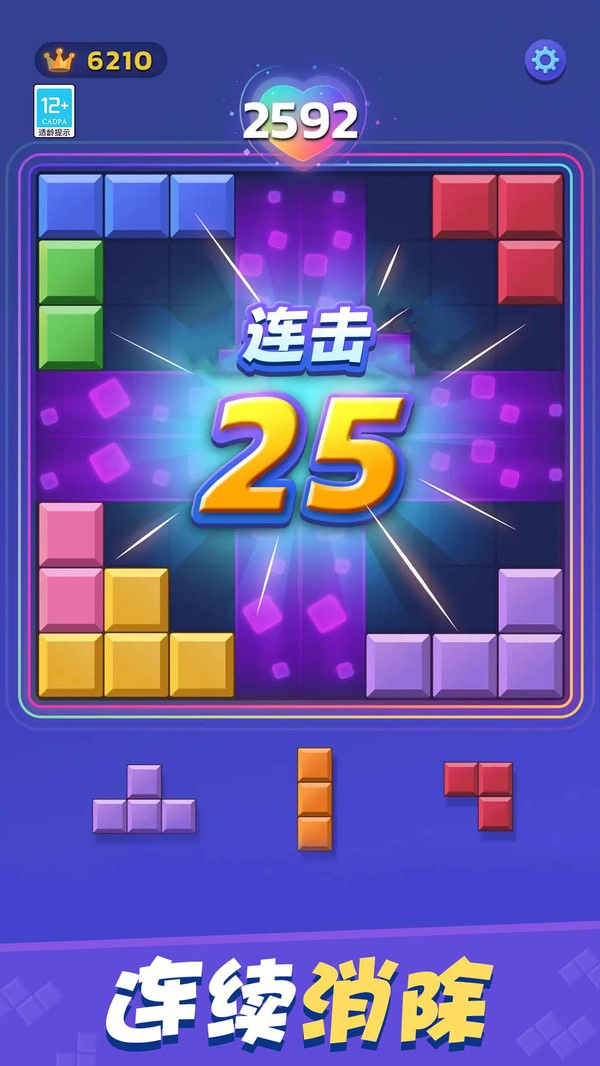 经典罗斯方块(3)