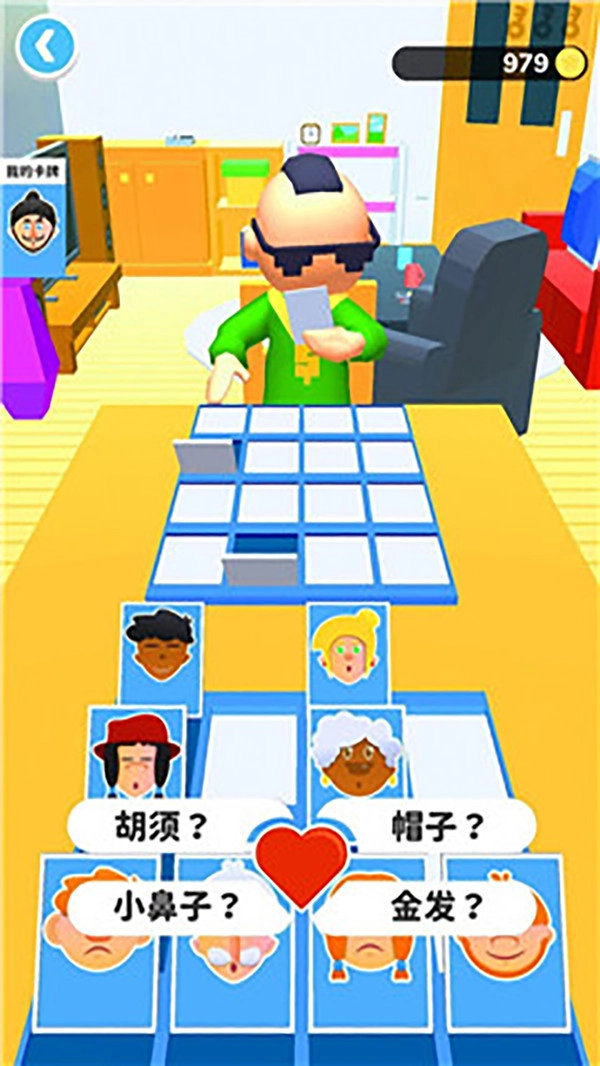 猜猜我是谁150(1)