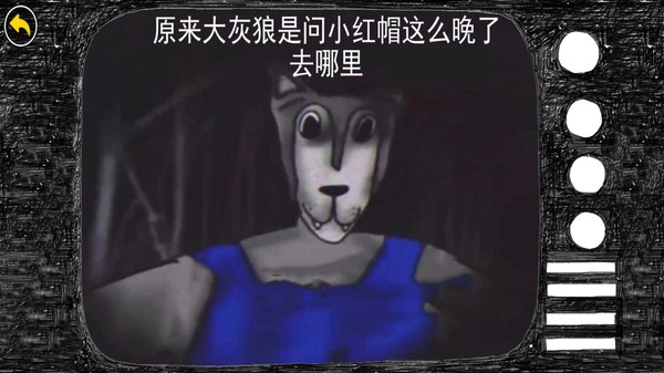 恐怖漆夜故事102