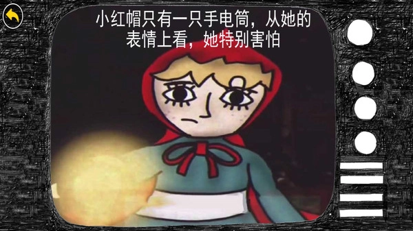 恐怖漆夜故事101