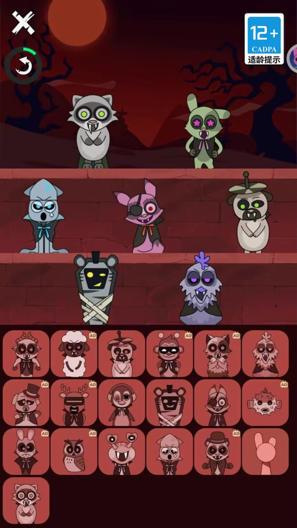 节奏狂欢大派对