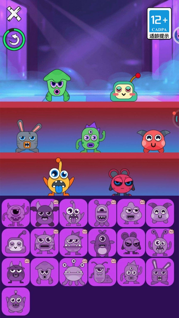 节奏狂欢大派对