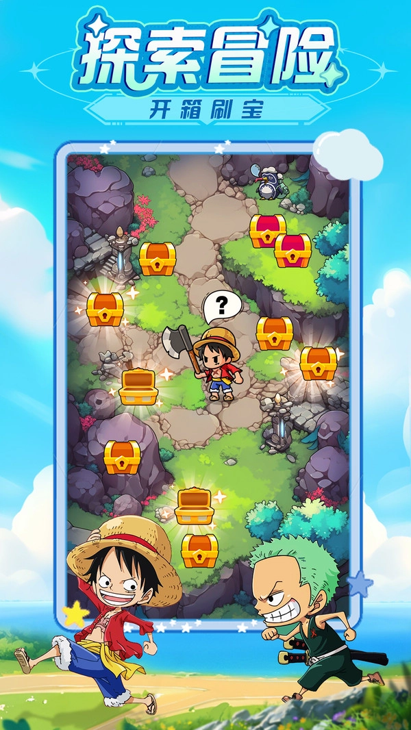 大航海威力加强版