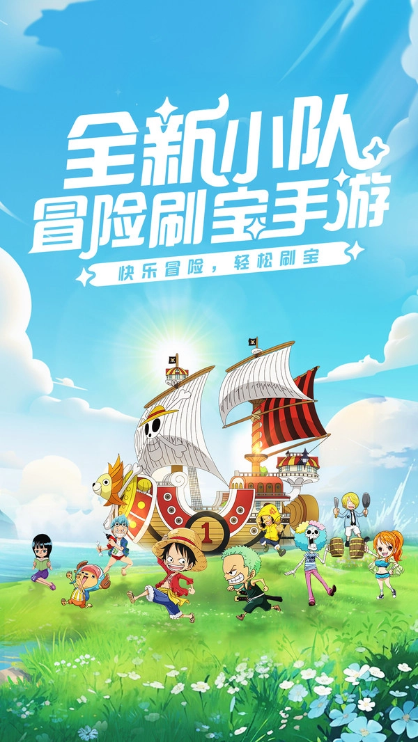 大航海威力加强版