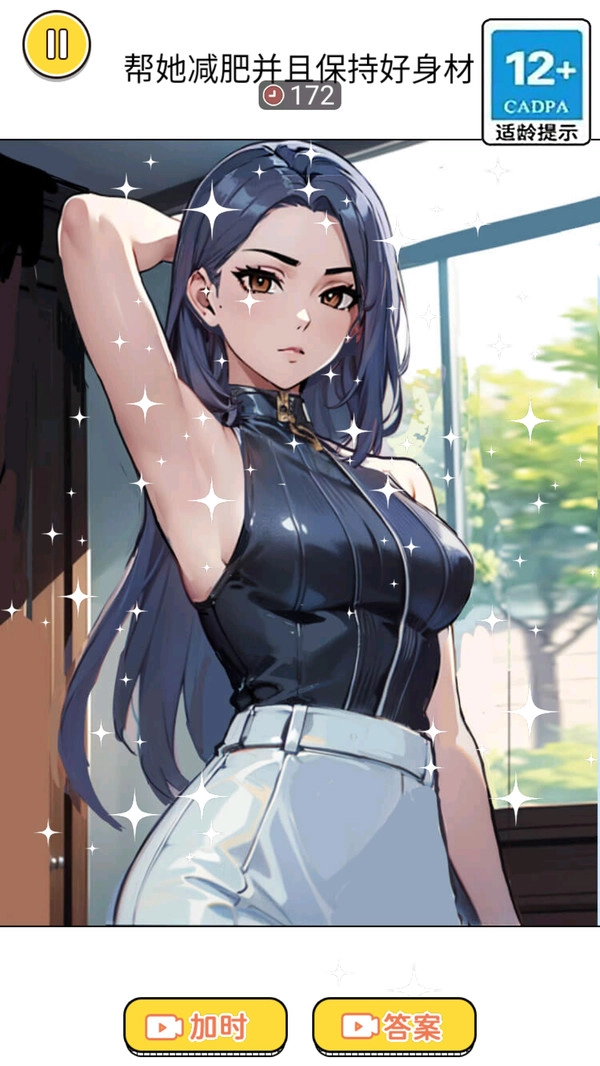 趣味挑战模拟器1