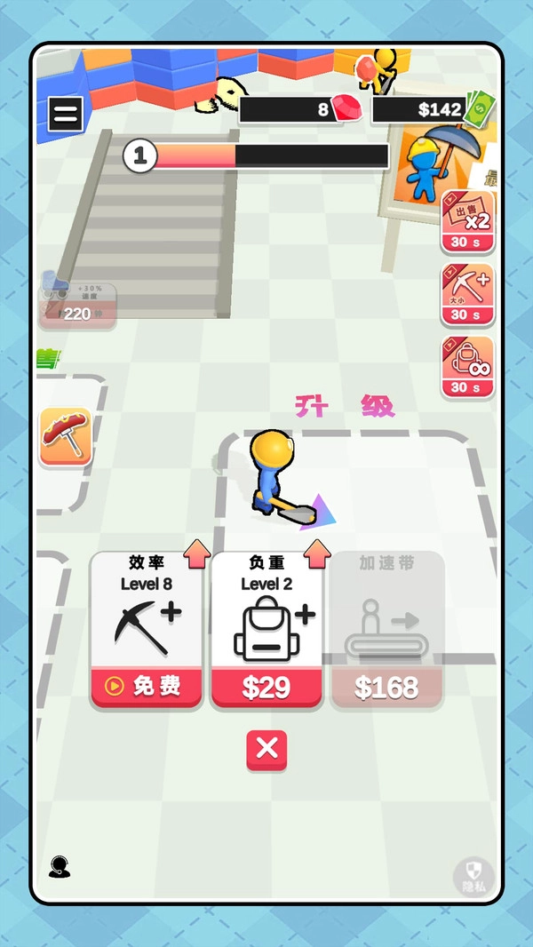 逆袭从挖矿开始2