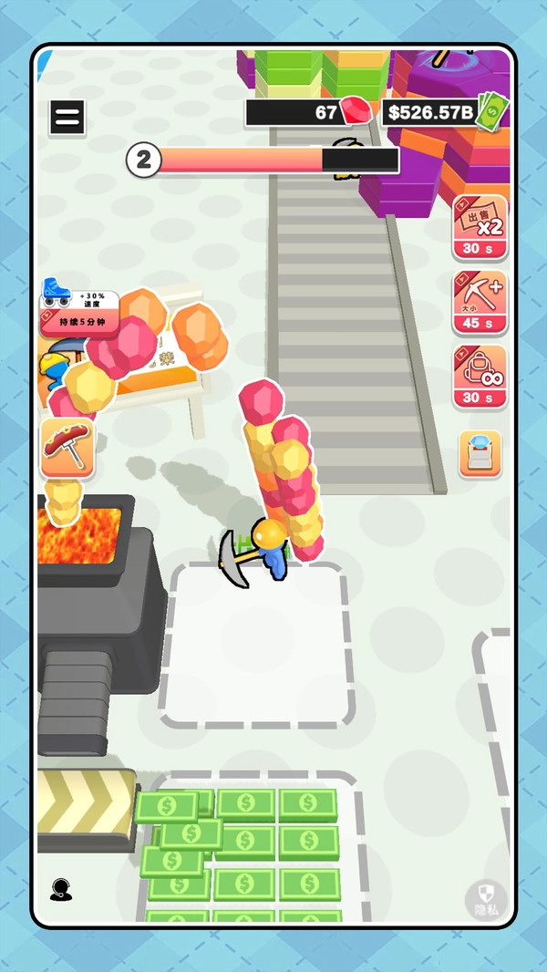 逆袭从挖矿开始2