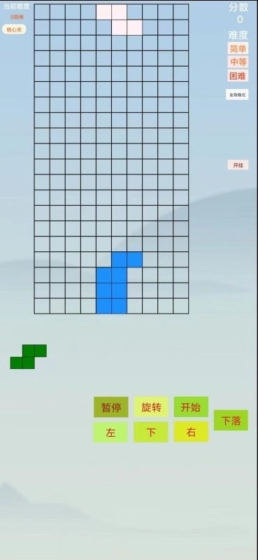 魔法方块大战(2)