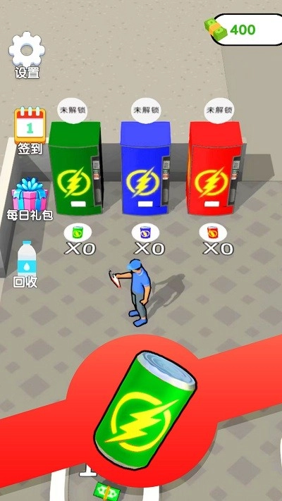 减肥我最行v1.0.1