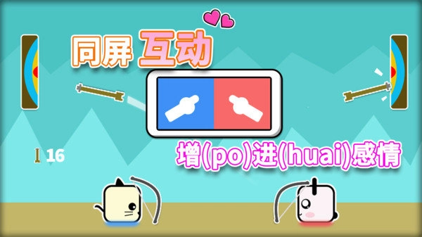 二三四人迷你v4.7