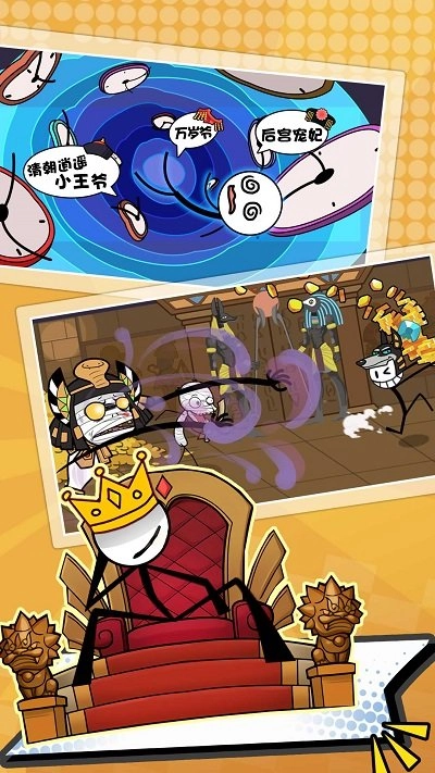 火柴人求生大逃亡v1.0.5图2