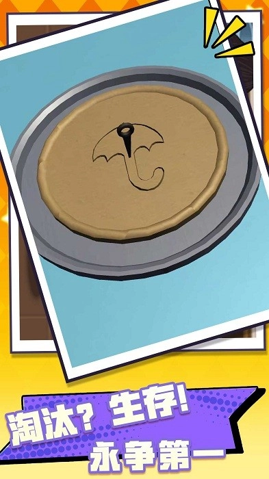 糖友雕花我最行