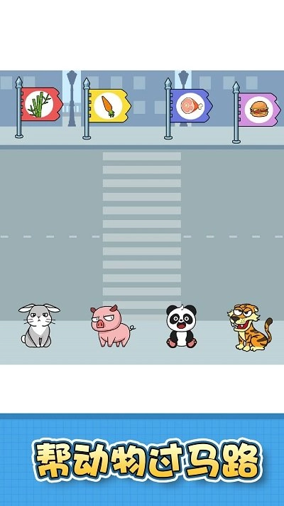 全民连线大师v1.0.0.0截图1