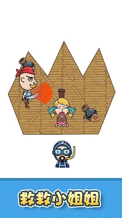 全民连线大师v1.0.0.0截图2