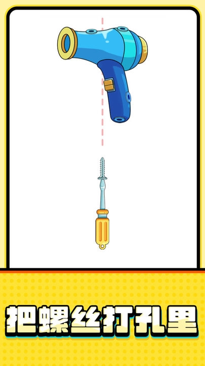 火柴人打字键步如飞解压