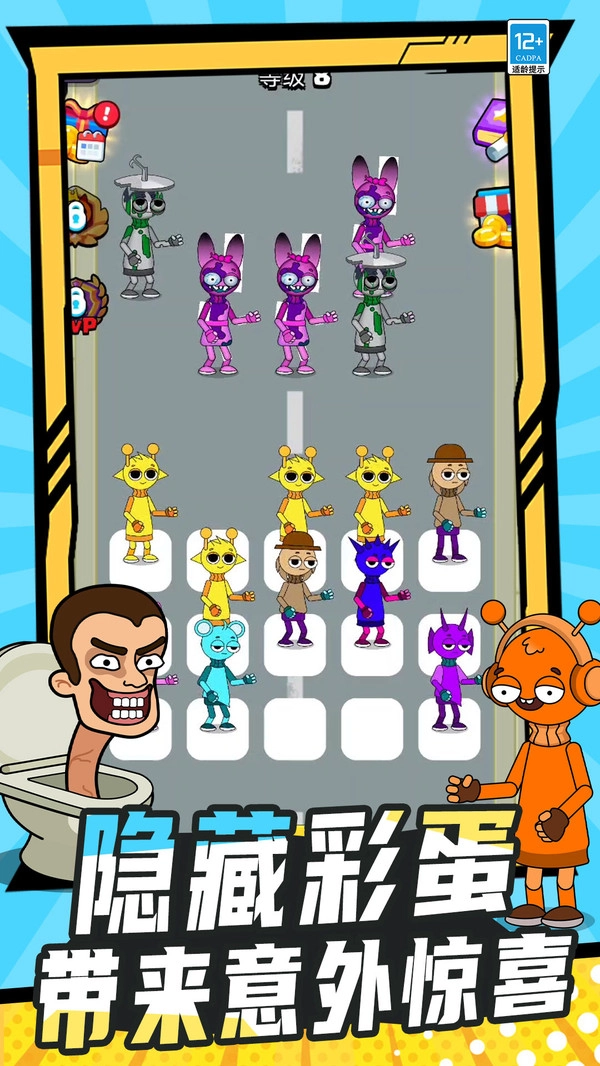 节奏盒子换装模组