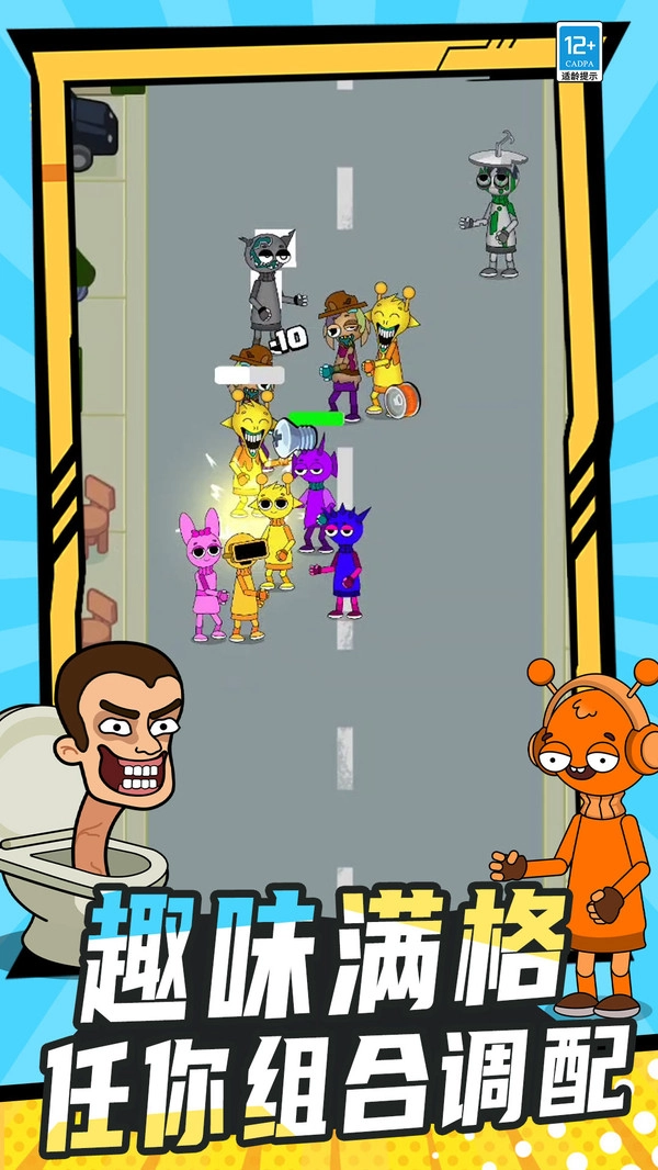 节奏盒子换装模组