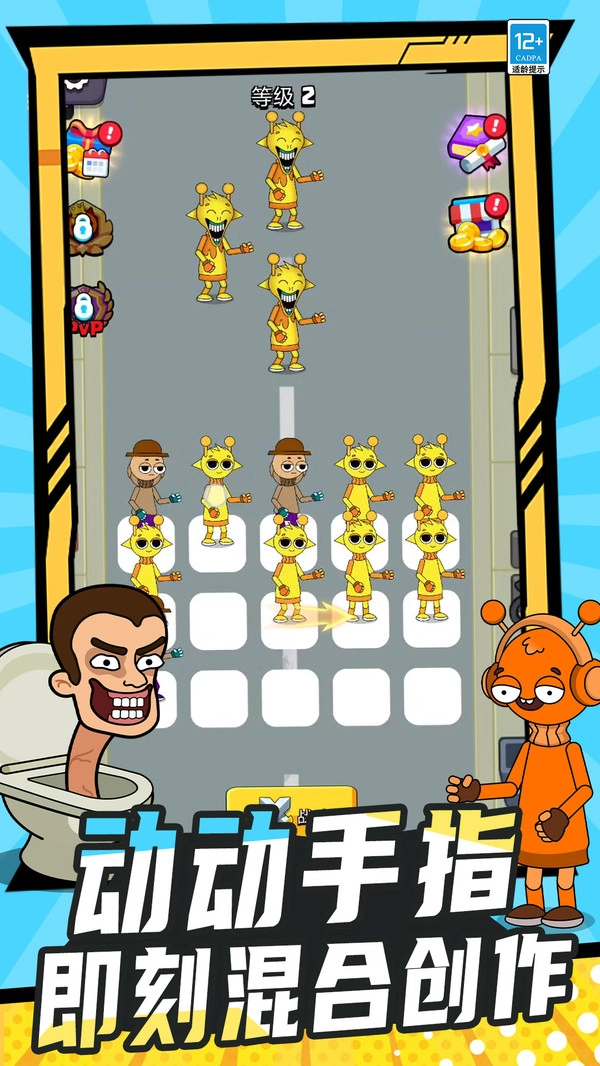 节奏盒子换装模组