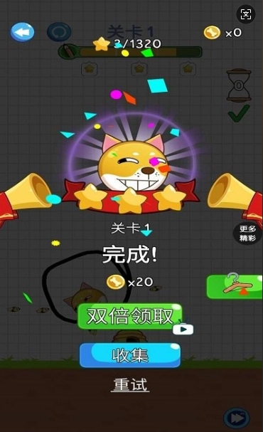 动脑大师v1.0.1图3