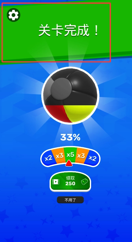 动脑大师v1.0.1图4