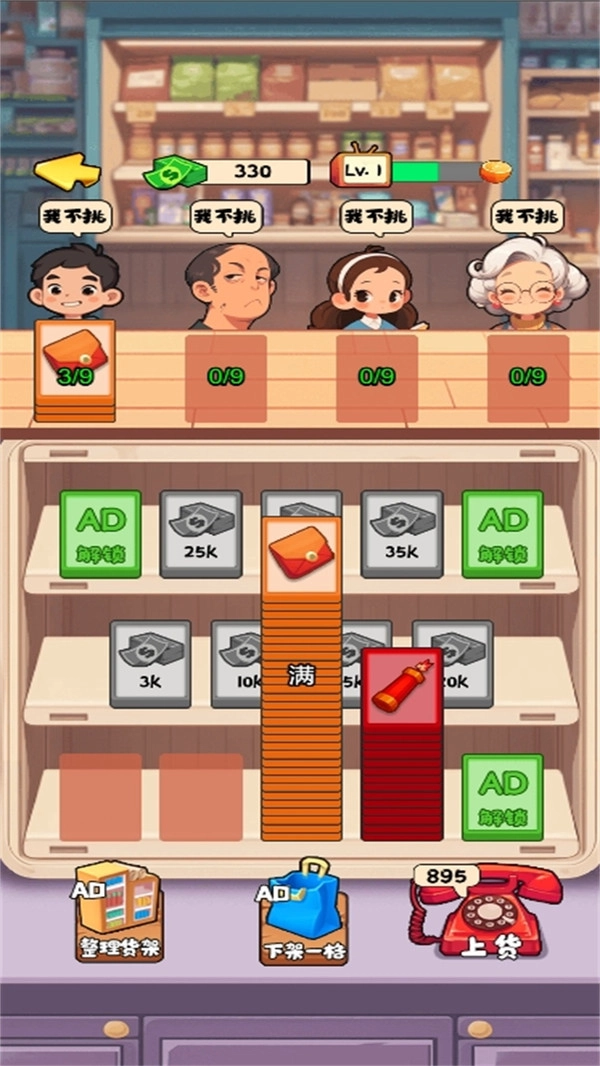 一天一个小目标1