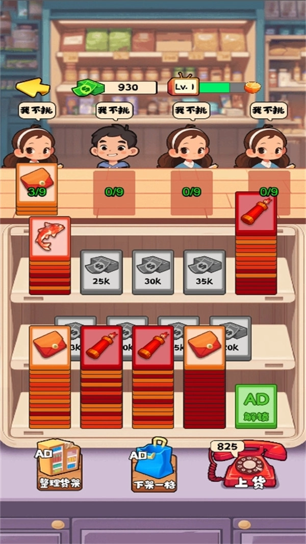 一天一个小目标1