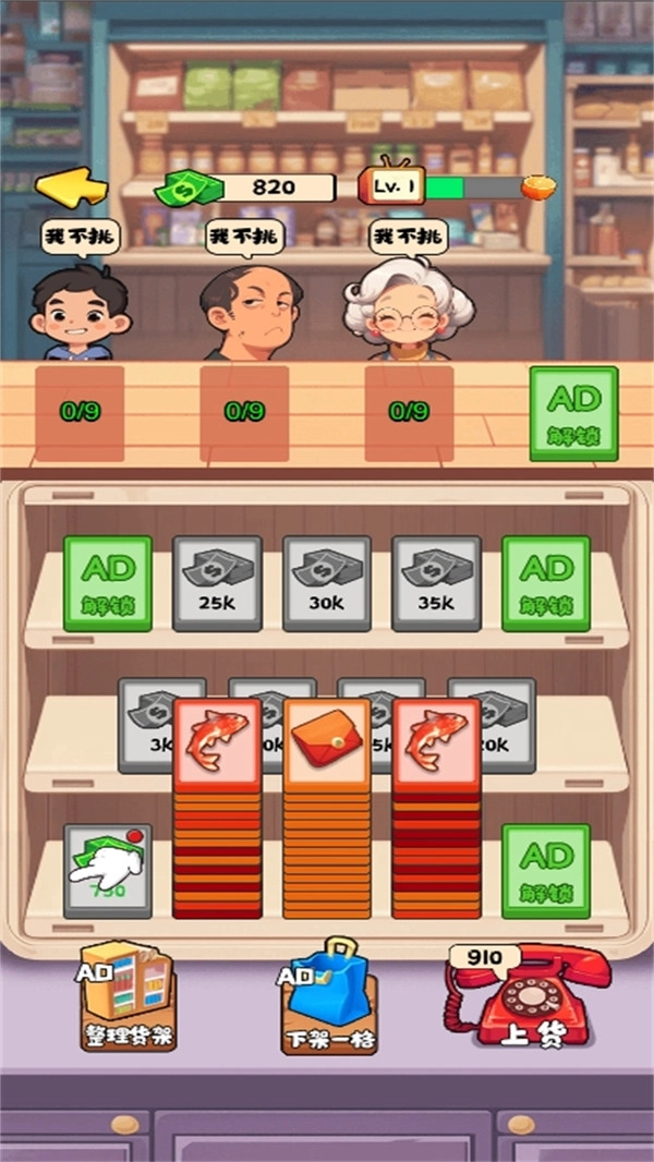 一天一个小目标1