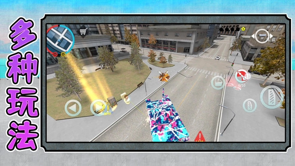 勇闯死亡都市截图3