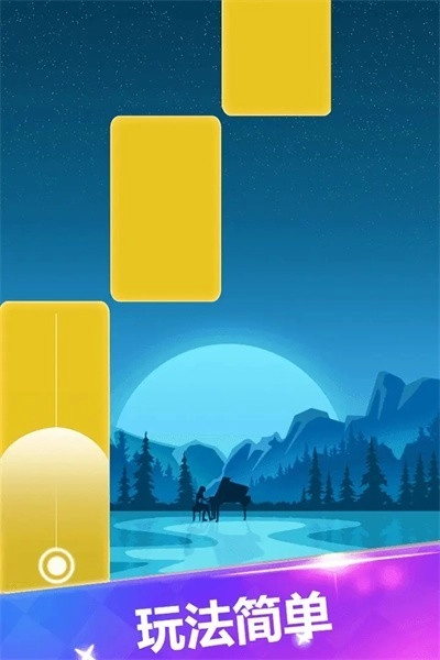 宝宝爱弹钢琴v1.0.2