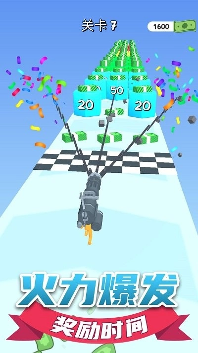 枪冲刺v1.0.0923图3