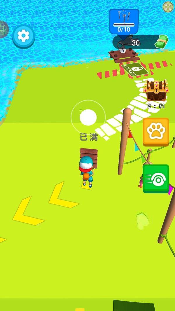 荒岛造船记.4图4