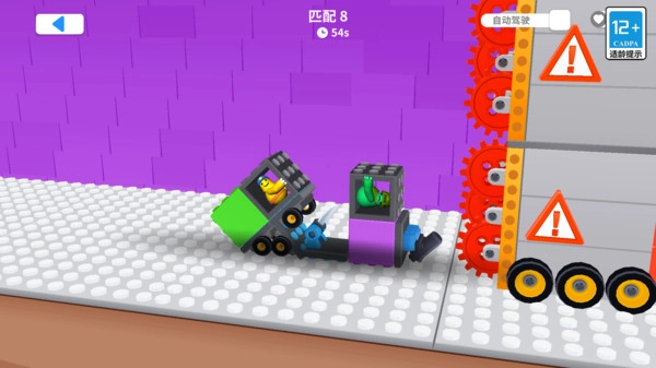 碰碰车多人对战