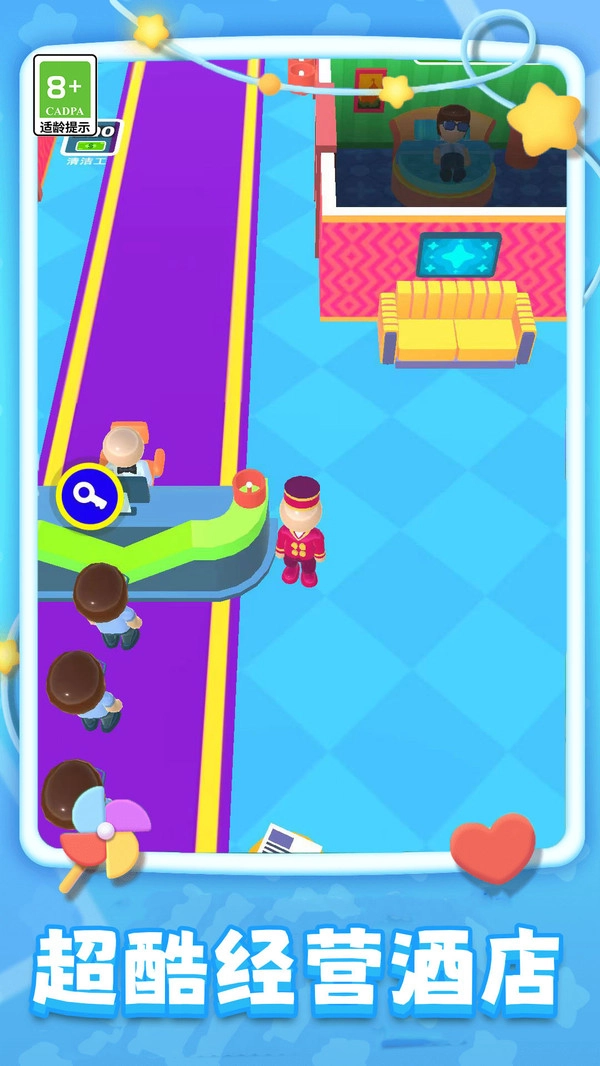 旅店模拟器1图5