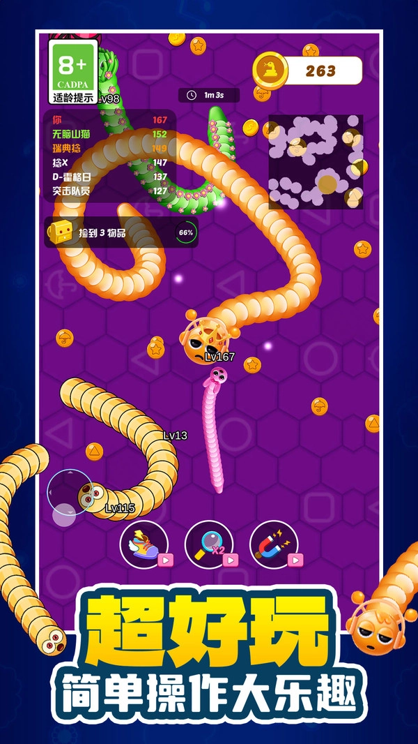 萌宠贪吃蛇大战