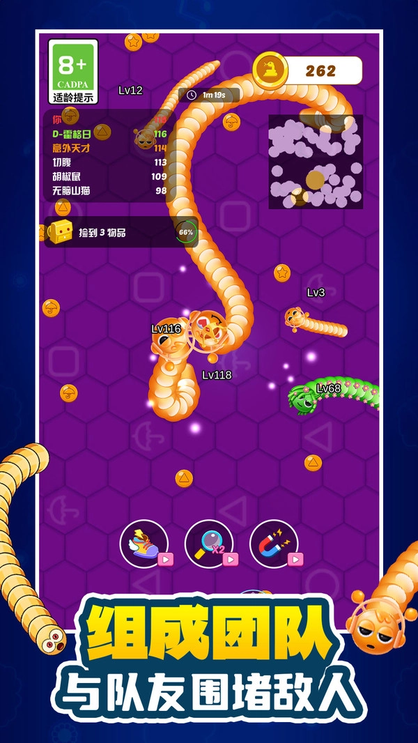 萌宠贪吃蛇大战