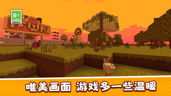 像素世界也疯狂1图5